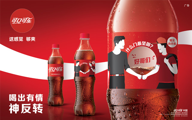 道源文化|內容營銷|社會化營銷