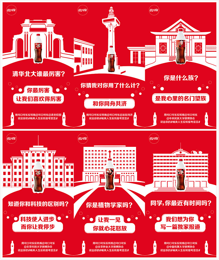 道源文化|內容營銷|社會化營銷