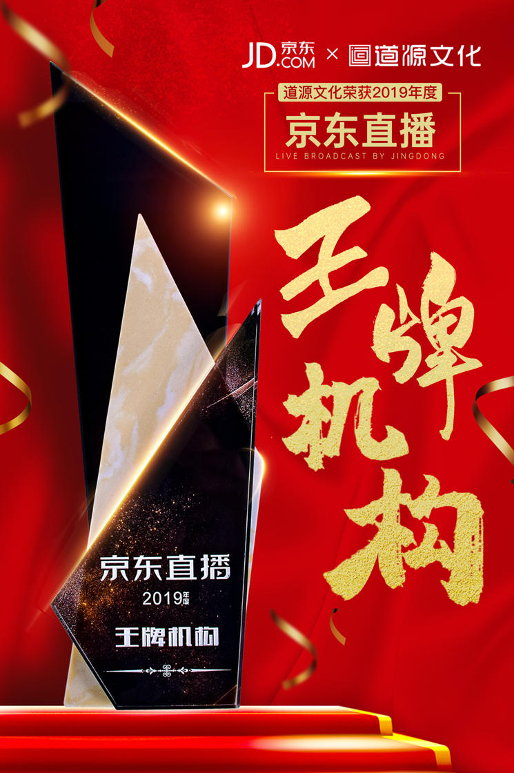 道源文化|內(nèi)容營(yíng)銷|社會(huì)化營(yíng)銷