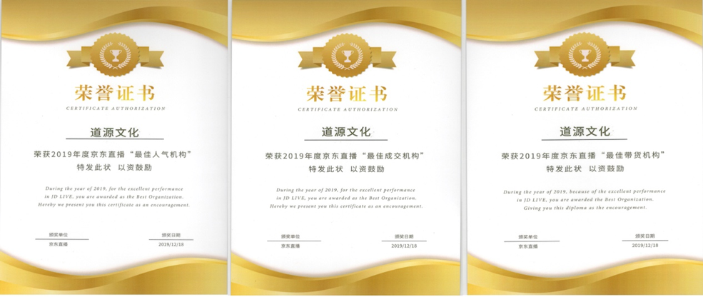 道源文化|內(nèi)容營(yíng)銷|社會(huì)化營(yíng)銷