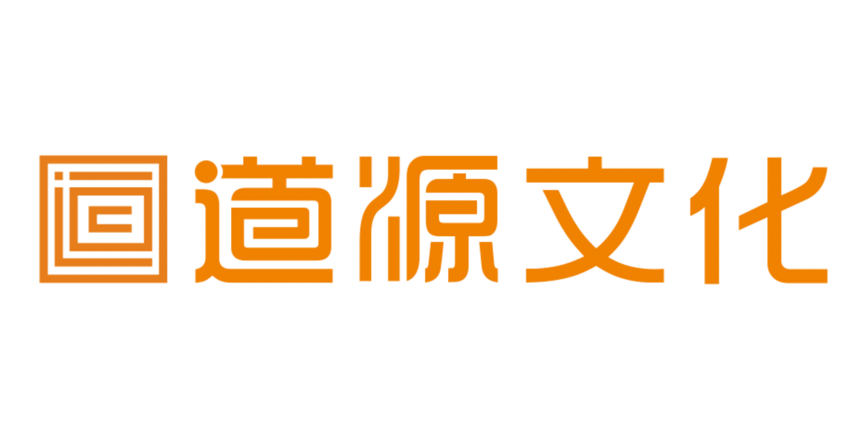 道源文化|內(nèi)容營(yíng)銷|社會(huì)化營(yíng)銷