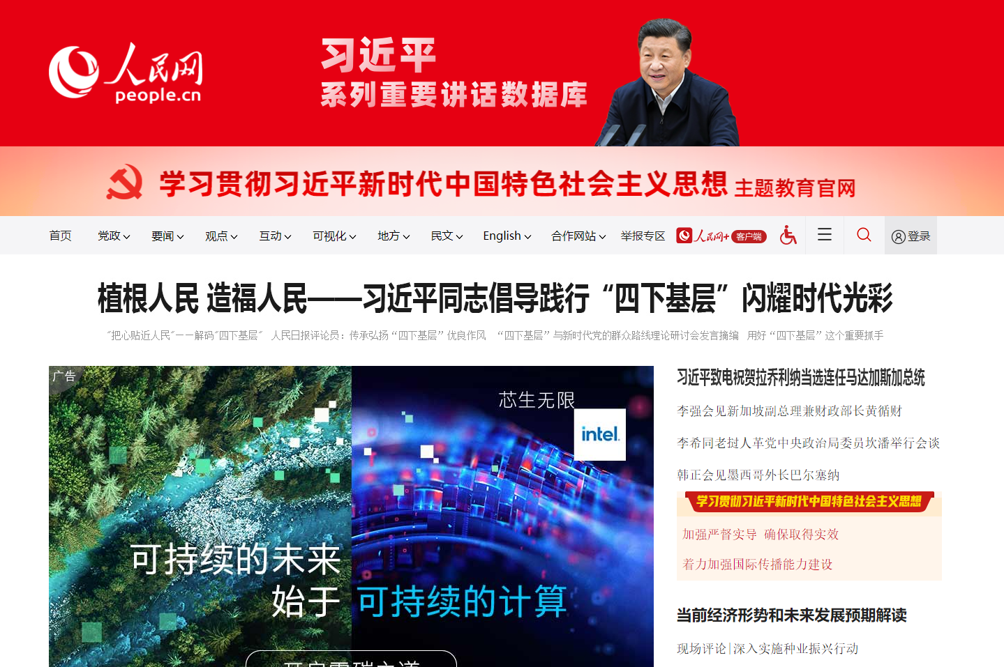 依法合規(guī)護航建材企業(yè)行穩(wěn)致遠，是建材企業(yè)高質(zhì)量發(fā)展必由之路