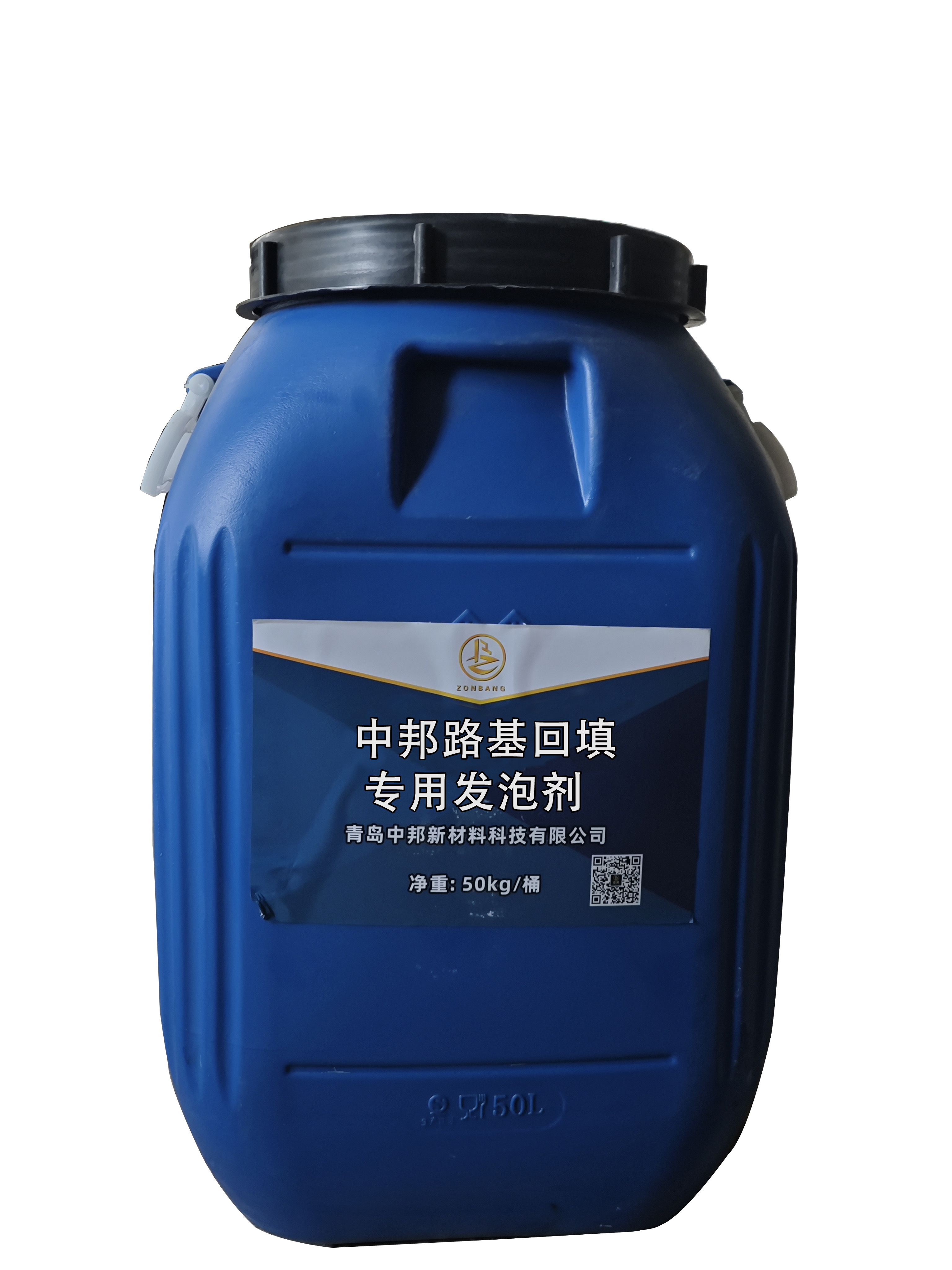 中邦路基回填專用發泡劑